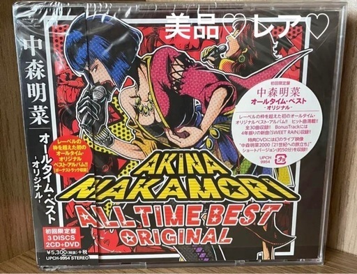 中森明菜 【初回限定盤】ALL TIME BEST ORIGINAL 3DISK (はら