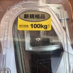 DIA 安全帯 ツヨロン 墜落制止用器具 胴ベルト型 の画像