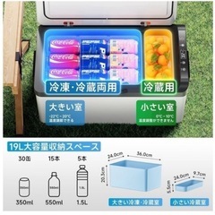 車載家庭両用 ポータブル冷蔵庫の画像