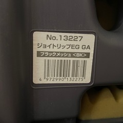チャイルドシート コンビ ジョイトリップの画像