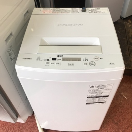 洗濯機　4.5kg  TOSHIBA 2020年製(税込み)