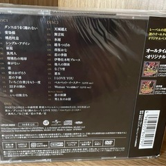 中森明菜 【初回限定盤】ALL TIME BEST COVER 2CD＋DVDの画像