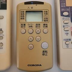 メーカー別エアコン用リモコンの画像