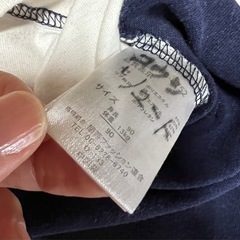 FILA 上下ジャージ 子供服90の画像