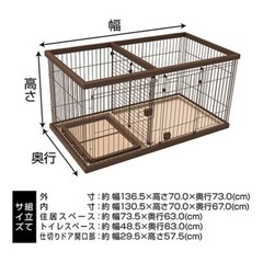 patio トイレのしつけが出来るドッグルームサークル　ブラウン　ワイドの画像