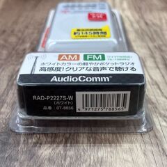 【REGASTOCK川崎店】オーム電機 ポケットラジオ ホワイト 薄型・軽量・イヤホン付属 AM/FM/ワイドFM対応 RAD-P2227S-Sの画像