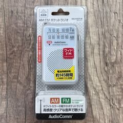 【REGASTOCK川崎店】オーム電機 ポケットラジオ ホワイト...