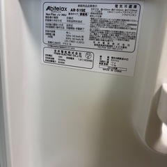アビテラックス　冷蔵庫の画像