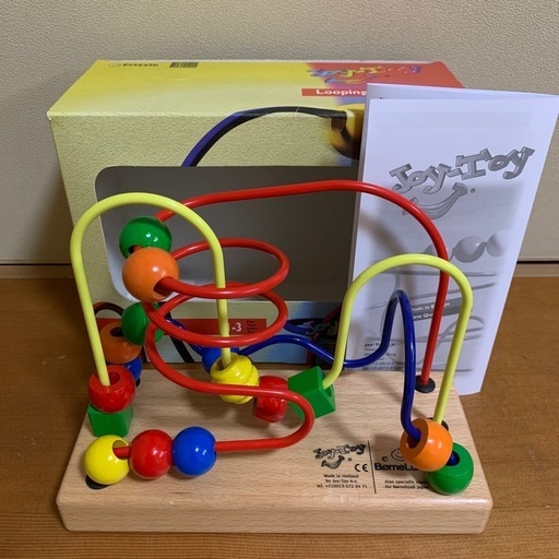 お話中【知育玩具】ボーネルンドルーピングジョイトーイ