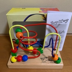 【知育玩具】ボーネルンド　ルーピング　ジョイトーイ　BorneLund