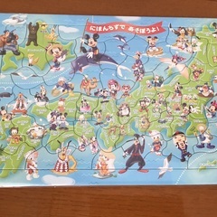 日本地図のパズル