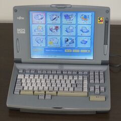 ★富士通製ワープロ OASYS をお譲りします★の画像