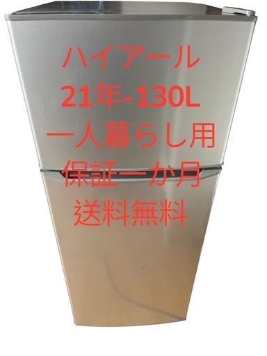山口)下松市より 業務用炊飯器 RR-15SF リンナイ LPガス BIZKA18H