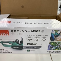 マキタ(Makita) 電気チェーンソーM503の画像