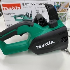 マキタ(Makita) 電気チェーンソーM503の画像