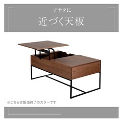 幅110 リフティングテーブル 昇降式鉄脚 木製 オークの画像