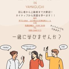 📖 英語を学びたいですか? 📚