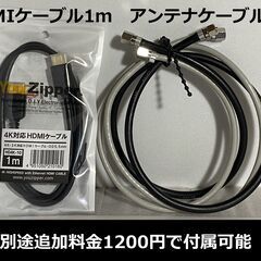 値下げ機種変更　BD-ＮW500　16年製 容量アップHDD：1TBの画像