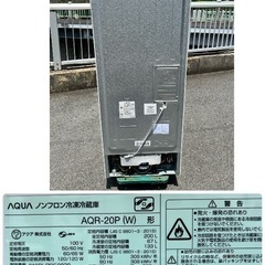 (420)￥30800(税込)AQUA ノンフロン冷凍冷蔵庫　2023年製　200Lの画像