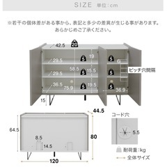 チェスト リビング 収納 棚 キャビネット おしゃれ 収納棚 サイドボード 脚付き 扉付き リビングボード レザー風 スチール脚 ローボード 収納ボックス レザー調 120cm 国産 収納ケース コードリール コード穴の画像