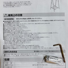 [決まりました]木製ハンガーラックの画像