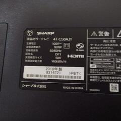 【ジャンク】4Kテレビ　SHARP　シャープ　AQUOS　4T-...