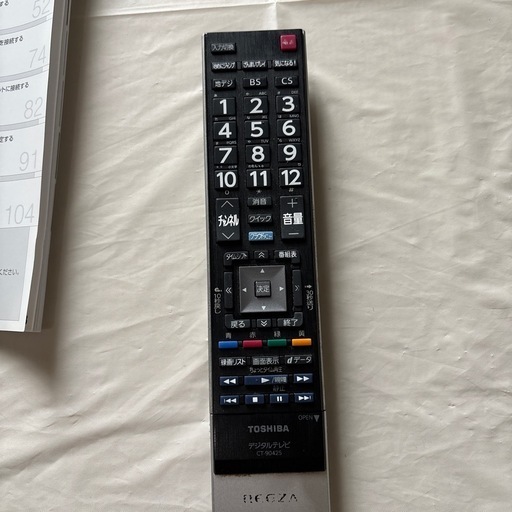 テレビ　REGZA レグザ 42Z7　42型　テレビ　タイムシフト