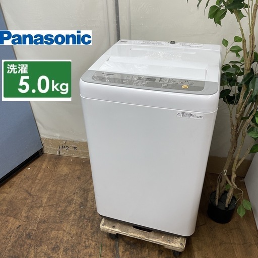 R481 ☀️ Panasonic 洗濯機 （洗濯5.0㎏) 18年製 NA-F50B11 ⭐ 動作確認済 ⭐ クリーニング済