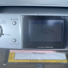 未使用品EPSON PM-A950 インクジェットプリンターの画像