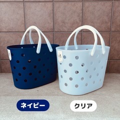JF0657　ランドリーバスケット　ネイビー　収納バスケット　かご　持ち手　ハンドル付きの画像