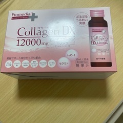 【7/9まで】コラーゲンドリンク