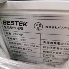 【愛品倶楽部柏店】 BESTEK 2021年製 3.8kg 全自動洗濯機 BTWA01 ペット用やセカンド洗濯機におすすめの画像