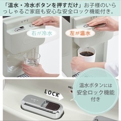 toffyペットボトル用ウォーターサーバーの画像