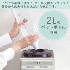 toffyペットボトル用ウォーターサーバーの画像