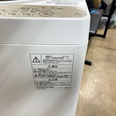 良品 TOSHIBA 東芝 2016年製 全自動洗濯機 7.0kg  風乾燥 AW-7G5(W) 家電 通電 動作確認済み 最終値下げ‼️の画像