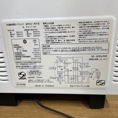 k2【HITACHI 電子レンジ】MRO-RF6の画像