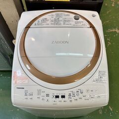 【愛品館八千代店】TOSHIBA　東芝　2019年製　9.0/4.5㎏全自動洗濯乾燥機　AW-9V7の画像