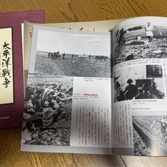 ユーキャン「太平洋戦争」DVDボックスセットの画像