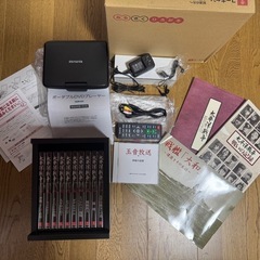 ユーキャン「太平洋戦争」DVDボックスセット