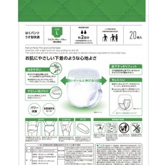 matsukiyo はくパンツうす型快適 Ｌサイズ2.6パッケージの画像