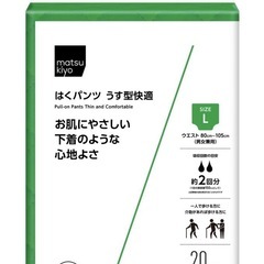 matsukiyo はくパンツうす型快適 Ｌサイズ2.6パッケージの画像