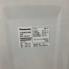 洗濯機の画像