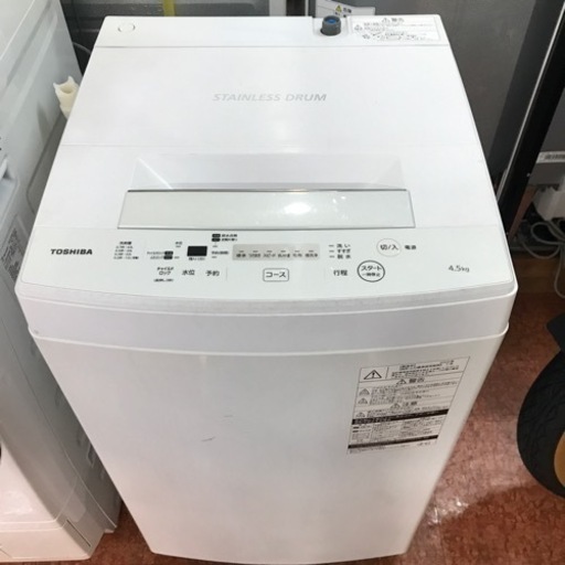 洗濯機 4.5kg TOSHIBA 2020年製 (税込み)の通販はau PAY マーケット 