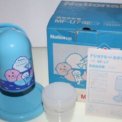 ナショナル　電気氷かき　MF-U7の画像