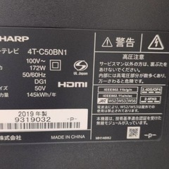 SHARP 50インチテレビ 4T-C50BN1／2019年製の画像