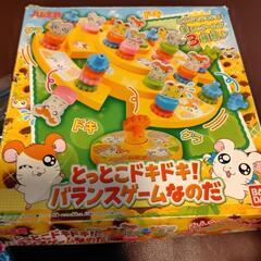 おもちゃの画像