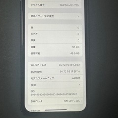 iPhone11 64GB バッテリー100% FaceID使用不可 (のの) 久宝寺口