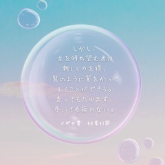 あなたを変える言葉の力勉強会🌱🌳