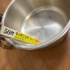 鍋の画像