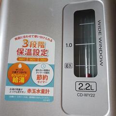 【値下げ中】美品　電気ポットの画像